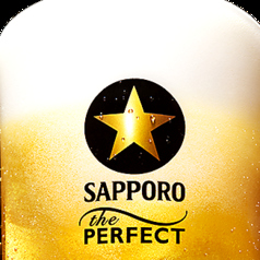 生ビール・サッポロ黒ラベル