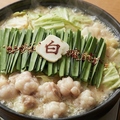 料理メニュー写真&nbsp;名物　白のもつ鍋【味噌】