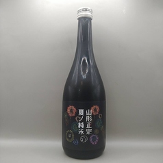 【冷酒】山形正宗/まさむね 夏ノ純米 山形県