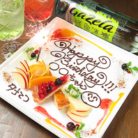【誕生日・記念日】無料サプライズプレート♪