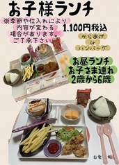 お食事処 福 古民家のコース写真