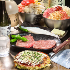 もんじゃ 彩羽のおすすめ料理3