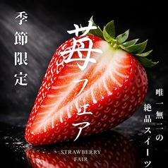 ロゼッタカフェカンパニー 沖浜店の特集写真