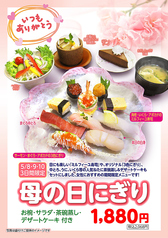 技の福兆 名戸ケ谷本店のおすすめ料理1