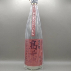 【冷酒】高千代/たかちよ 辛口純米 新潟県