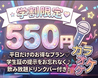 カラオケ レインボー 河原町店のおすすめポイント2