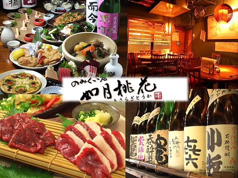 日本各地の港から直送の魚と、有機野菜等の旬の素材をこだわりの地酒と共に・・