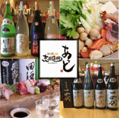恵風和暢 あっとの詳細