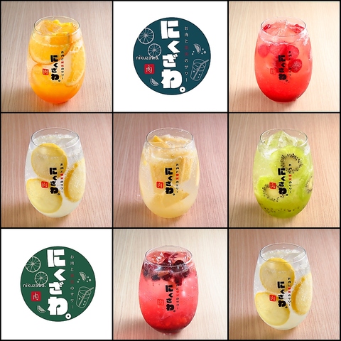 自慢の肉料理とこだわり果実サワー。おしゃれな店内でどうぞ。