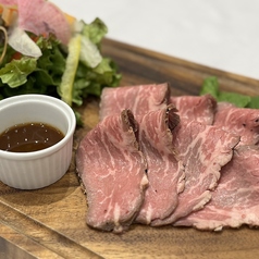 ローストビーフ　～シェフ特製ソース～