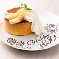 誕生日・記念日にぜひご利用ください