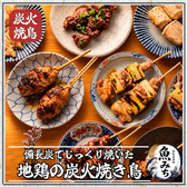 魚みち 池袋東口店のおすすめ料理3