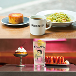 昼と夜の違う顔を是非お楽しみください！