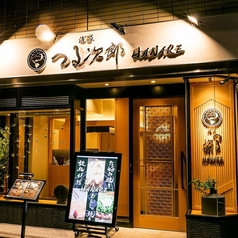 浅草つる次郎 HANAREの外観1