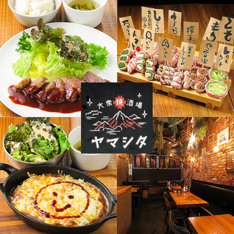 大衆焼酒場ヤマシタ大和店