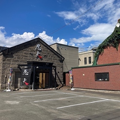 焼肉 忍火の外観1