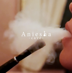 Aniesha cave アニーシャ ケイブの写真