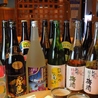 金山居酒屋 あんごさくのおすすめポイント1