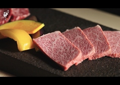 肉処　神のおすすめポイント1