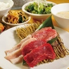 炭火焼肉はじめのおすすめポイント2