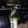 【日本酒】羽根屋