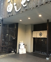 種類豊富な大衆居酒屋！