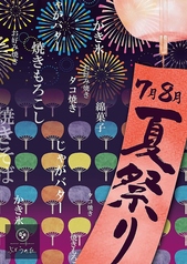 ぶどうの丘 草薙のおすすめ料理1