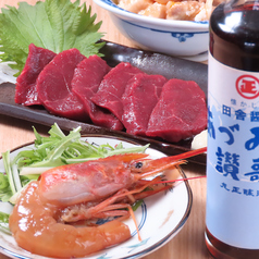 元祖 信州ひとくち餃子マルフク特集写真1