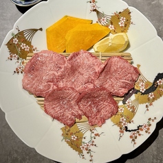 【超数量限定】和牛上タン