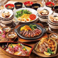 おおーい北海道 別海町酒場 新大手町ビル店のコース写真