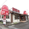 駐車場ございます。