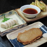 伊予食堂おとらのおすすめポイント3