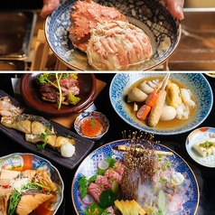 めしや魚界人 裏片町店のコース写真