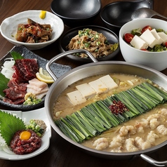 博多もつ鍋 おおやま 本店のコース写真