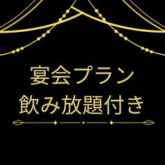 88coffee ハチハチコーヒーのコース写真