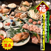 中井商店 渋谷店のおすすめ料理2