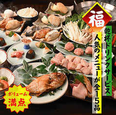 中井商店 渋谷店のおすすめ料理2
