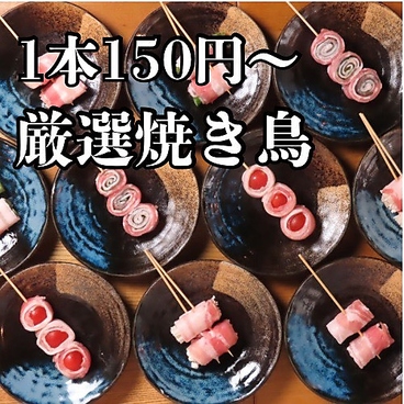 酔処 ヨイショ 大分店のおすすめ料理1