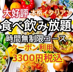 テイクアウトより店内が最高！食べ飲み放題時間無制限！