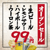 吟 ぎん 阪急伊丹駅前店のおすすめポイント1