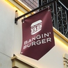 BANGIN BURGER バンギン バーガーのおすすめポイント2