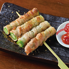 アスパラ肉巻き串　［1本］