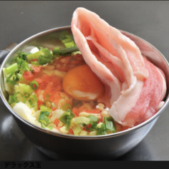 豚玉