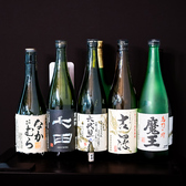 串揚げバル縁のおすすめ料理3