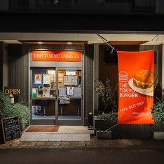 THE TOKYO BURGER ザ トウキョウ バーガーの雰囲気2
