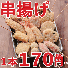 大衆串横丁てっちゃんすすきの店の雰囲気1