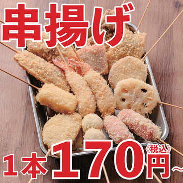 大衆串横丁てっちゃんすすきの店の雰囲気1