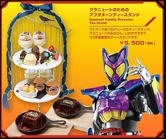 グラニュートのためのアフタヌーンティースタンド