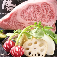 神戸牛クラシタステーキ