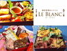 創作料理&ビストロ LE BLANC ル ブランのおすすめポイント3